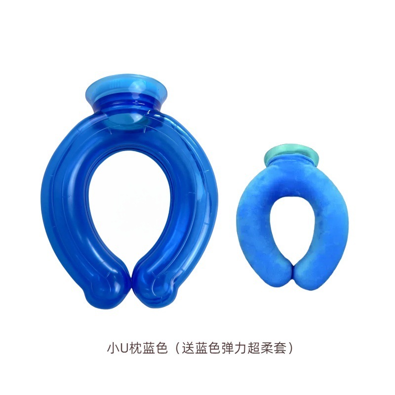 850ml u型首枕氷袋湯たんぽ超大注水口氷枕|undefined