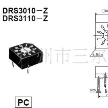 日本富仕测编码开关：DRS3010-Z/DRS3110-Z