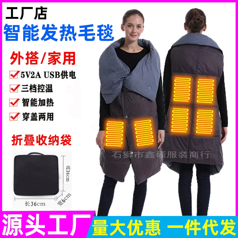 Трансграничное многофункциональное нагревательное одеяло Зарядка через USB интеллектуальное электрическое нагревательное одеяло с постоянной температурой зарядка сокровищный источник питания нагревательная куртка с хлопковой подкладкой
