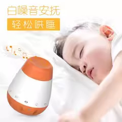 ホワイトノイズ睡眠計携帯型知能音響制御睡眠計赤ちゃんなだめる器赤ちゃんが寝ているオルゴール