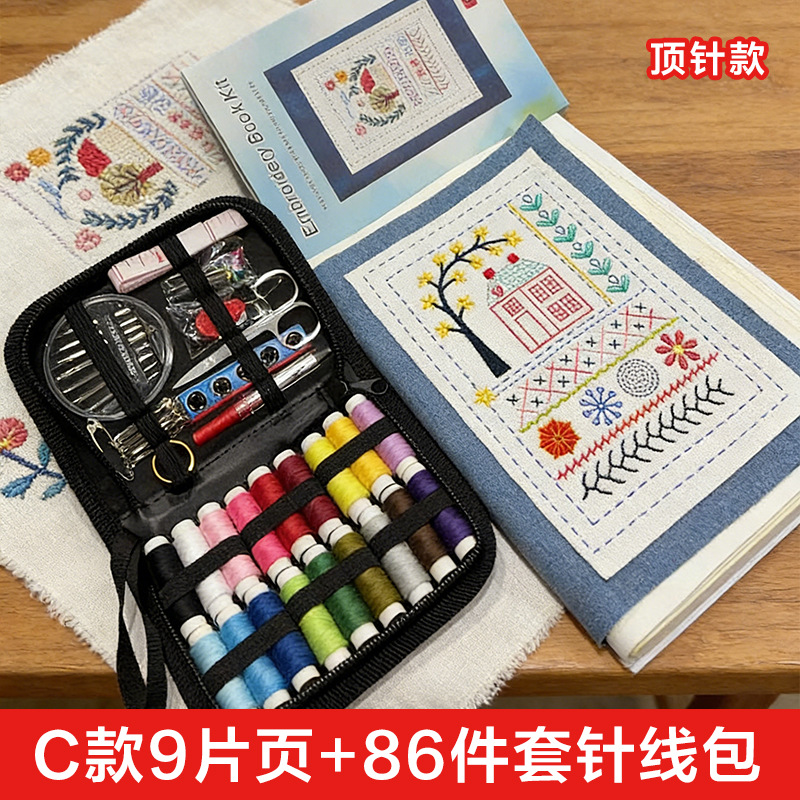 Bolsa de aguja multifuncional de aguja de viaje portátil aguja de viaje herramienta de costura manual combinación