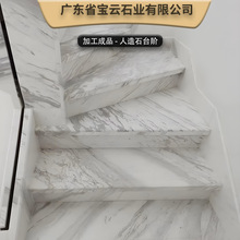 石英石大理石过门石门槛石飘窗人造石窗台石台面黑白根楼梯踏步