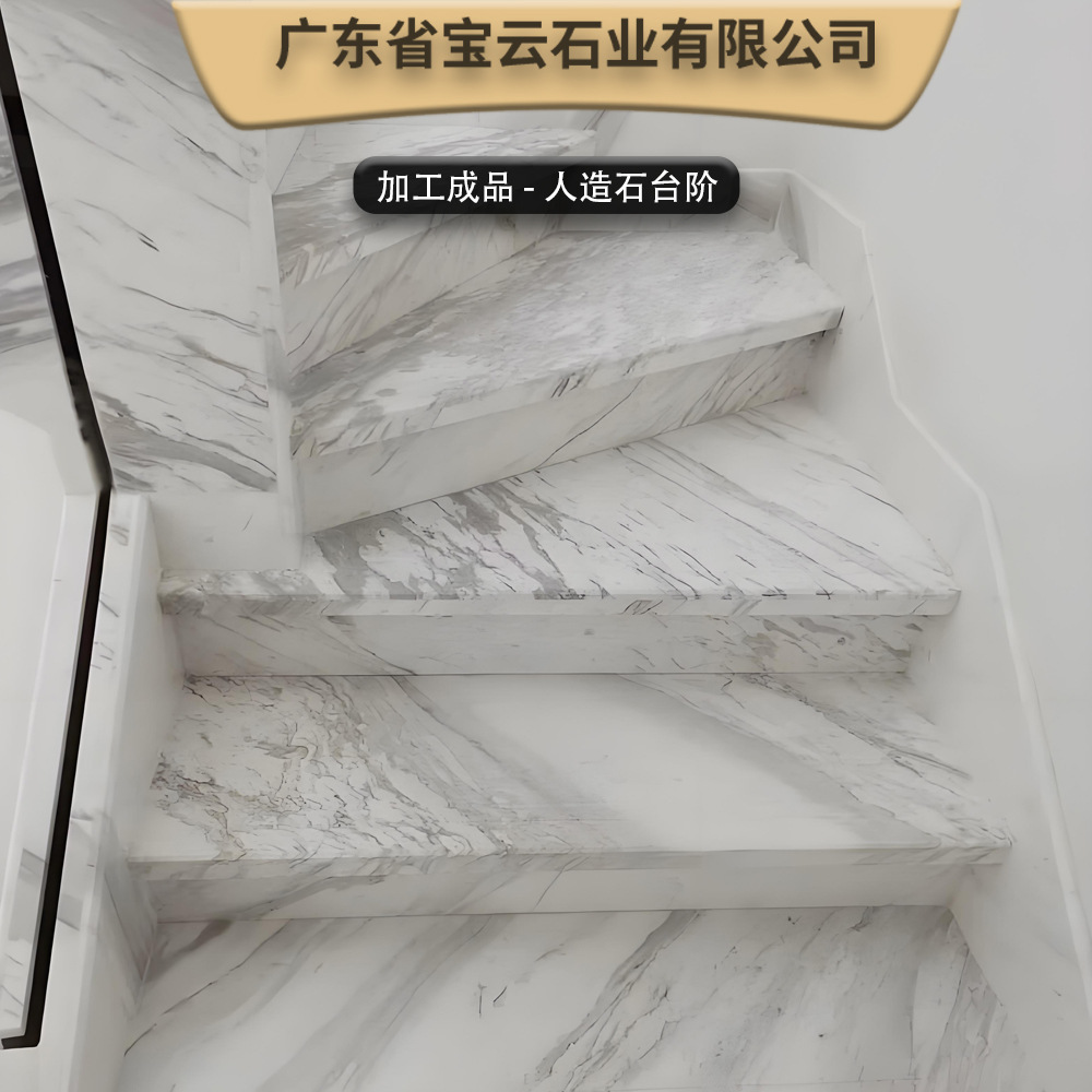 石英石大理石过门石门槛石飘窗人造石窗台石台面黑白根楼梯踏步