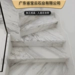 石英石大理石过门石门槛石飘窗人造石窗台石台面黑白根楼梯踏步