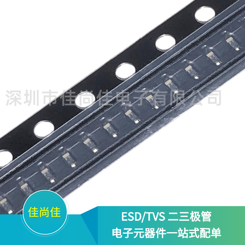 RSB6.8GT2R RSB6.8G SOD723 贴片TVS电路保护二极管