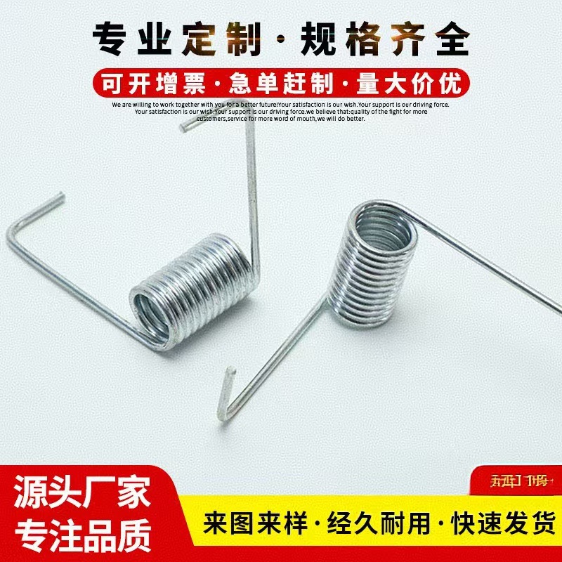 扭转弹簧 双扭力弹簧 圆线扭簧 各种五金工具双扭簧