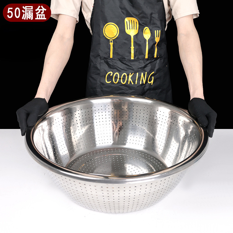 沥水篮食品级不锈钢洗菜沥水篮家用淘米过滤蓝不锈钢大盆盆子|undefined