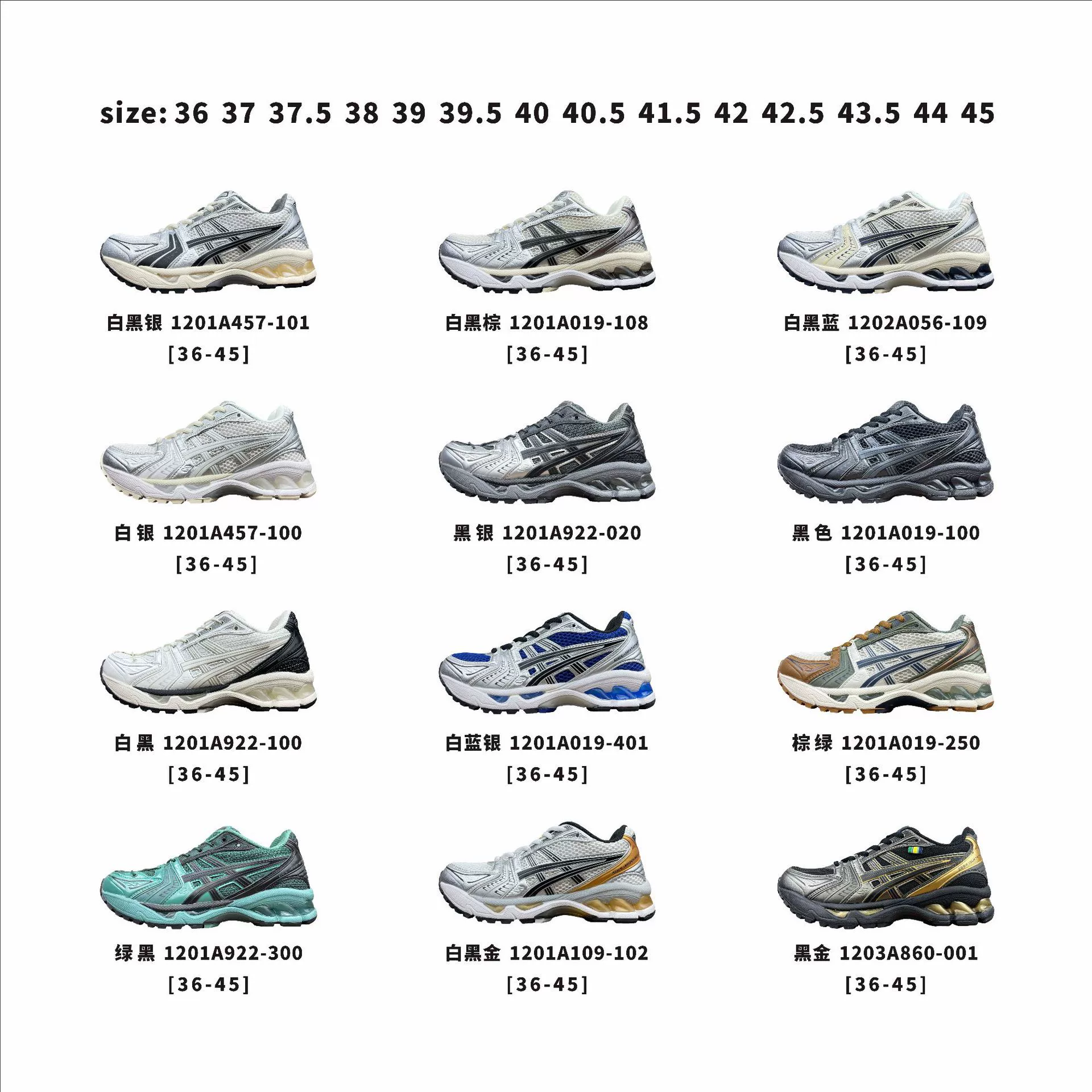 Putian Arthur GEL-Kahana14 кроссовки для бега по пересеченной местности, походная обувь, мужская и женская обувь в стиле ретро, ​​амортизация отскока и воздухопроницаемость