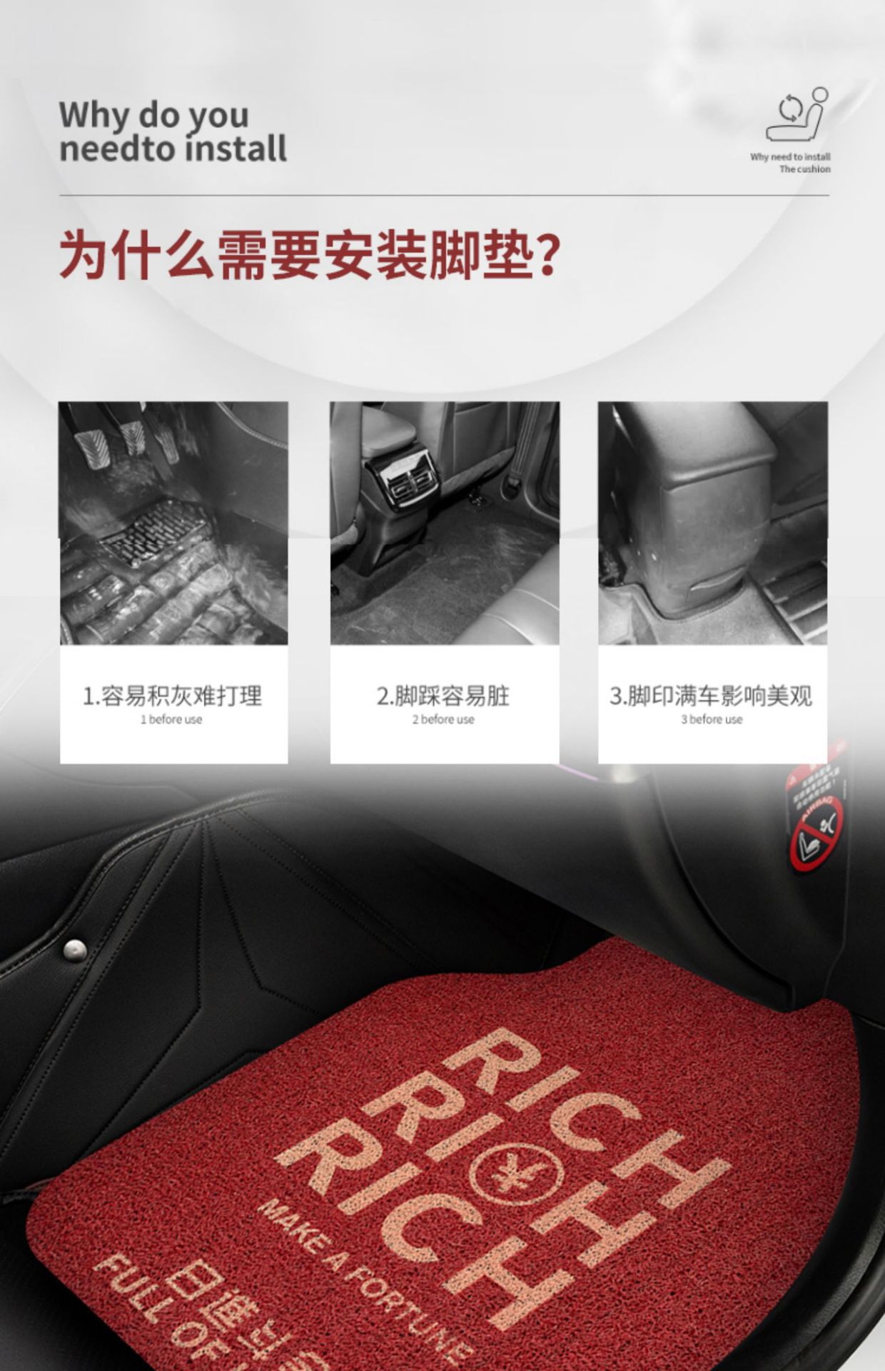 Car foot mat universal red wire ring carpet mat floor mat foot mat foot mat car car car anti-dirty mat female