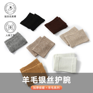 ��ë��ɫϵ�мӺ�ů�y�z10CM20CM�o��ɫ��l�OӋŮʿ�o���oϥ