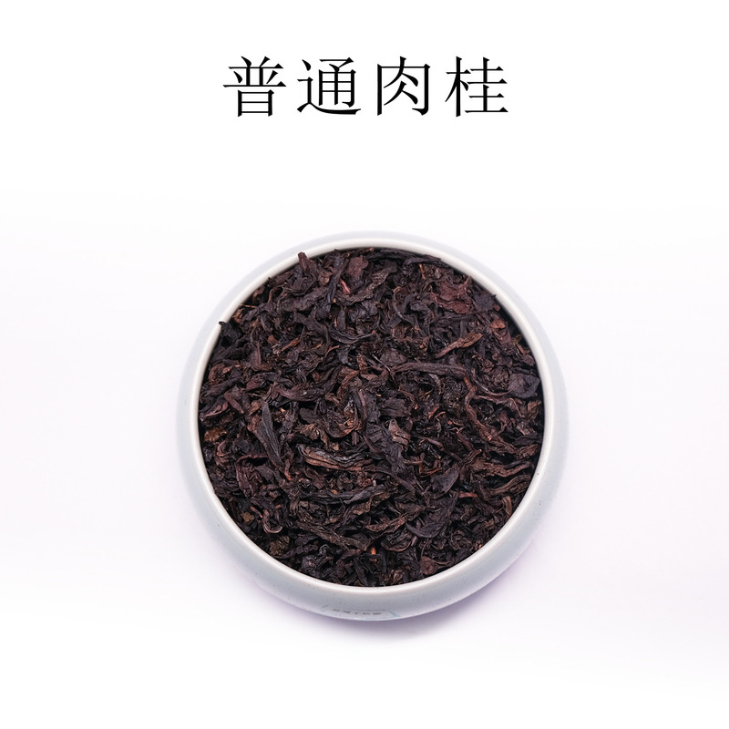 産地卸売りシナモン茶葉ミルクティー原料茶葉ばら積卸売りばら積原料供給電気商生放送|undefined