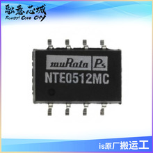 NTE0512MC NTE0515MC 隔离模块 直流转换器 1 输出 电源模块