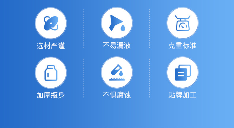 洗衣桶内页_05