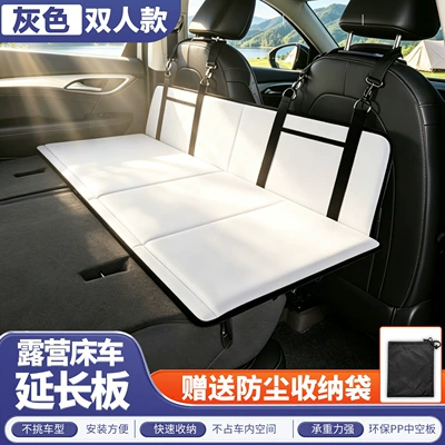 Vehicle-mounted inflatable bed car mattress 06 extension - gray-12642cm-upgraded-d-ring-hook-with-high-quality-storage-bag
