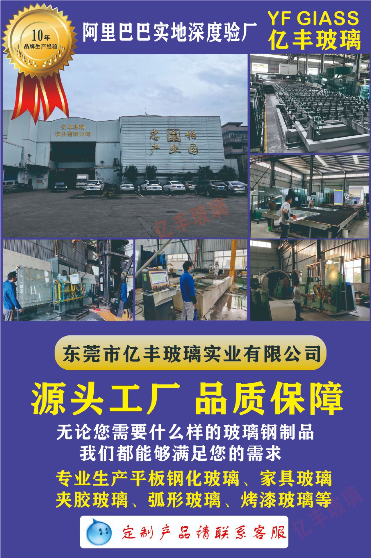 详情图