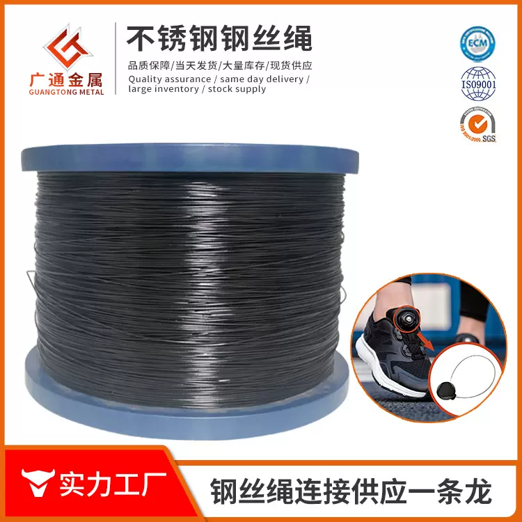 304不锈钢钢丝绳1*19结构0.8mm0.85mm1.0mm包胶钢丝鞋子旋转扣用