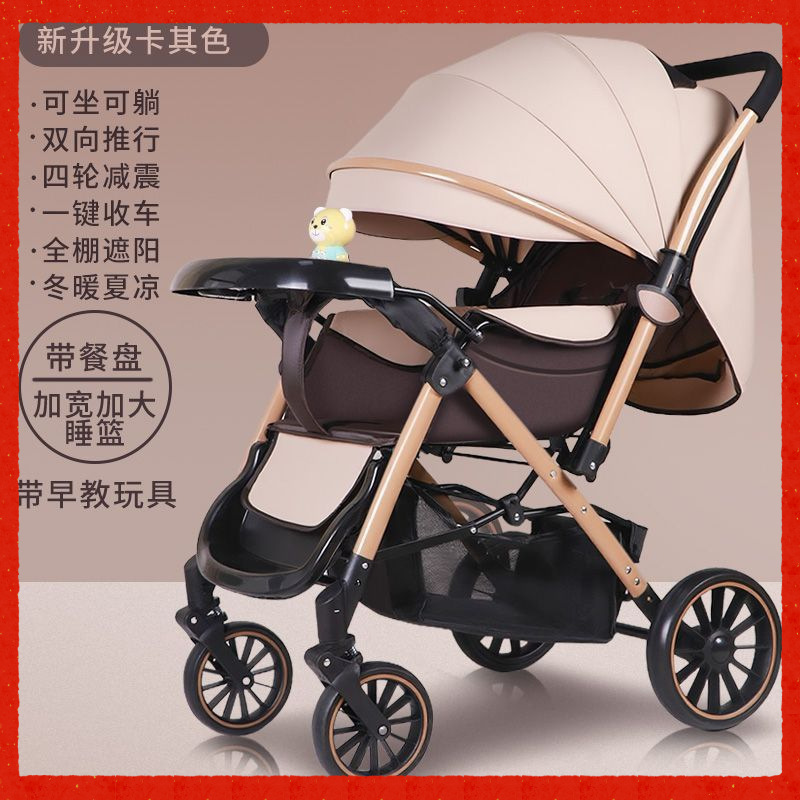 Large Baby Kidsren's Lightweight Two-Way Stroller Can Sit and Lie Down, Large Stroller Foldableing Baby Four-Wheel Stroller Outing Tray