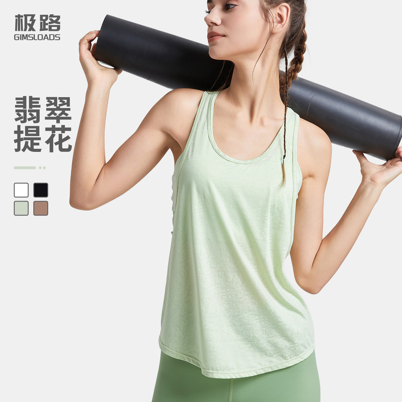 Cross-border summer fitness I-shaped comfortable vest quick-drying outer wear breathable sports blouse jacquard T-shirt yoga clothes for women Cross-border summer fitness I-shaped comfortable vest quick-drying outer wear breathable sports blouse jacquard T-shirt yoga clothes for women