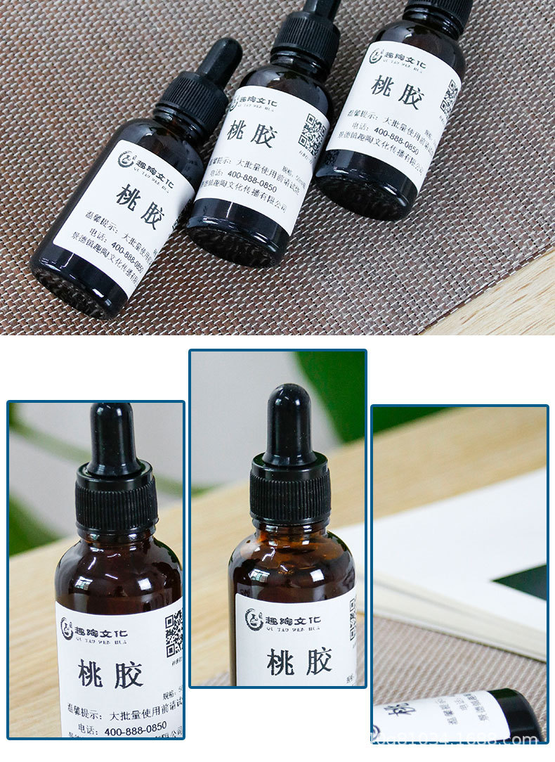 桃胶_10.jpg
