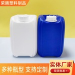 厂家现货堆码桶 塑料桶方桶化工桶实验室废液桶10kg20L升桶