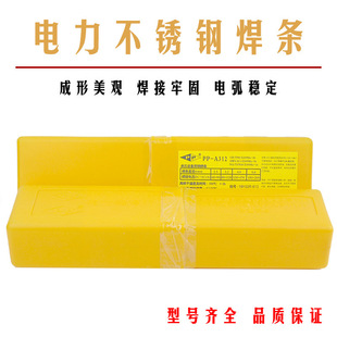 �Ϻ���� PP-J427CrCu�F�۵͚���șƤ�ͺ�䓺��lPP-J427CrCu