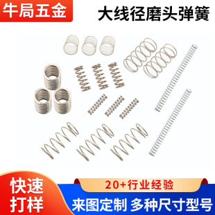 �S��ֱ�N�󾀏�ĥ�^����304���P䓉��s0.03-10mm�������܏���