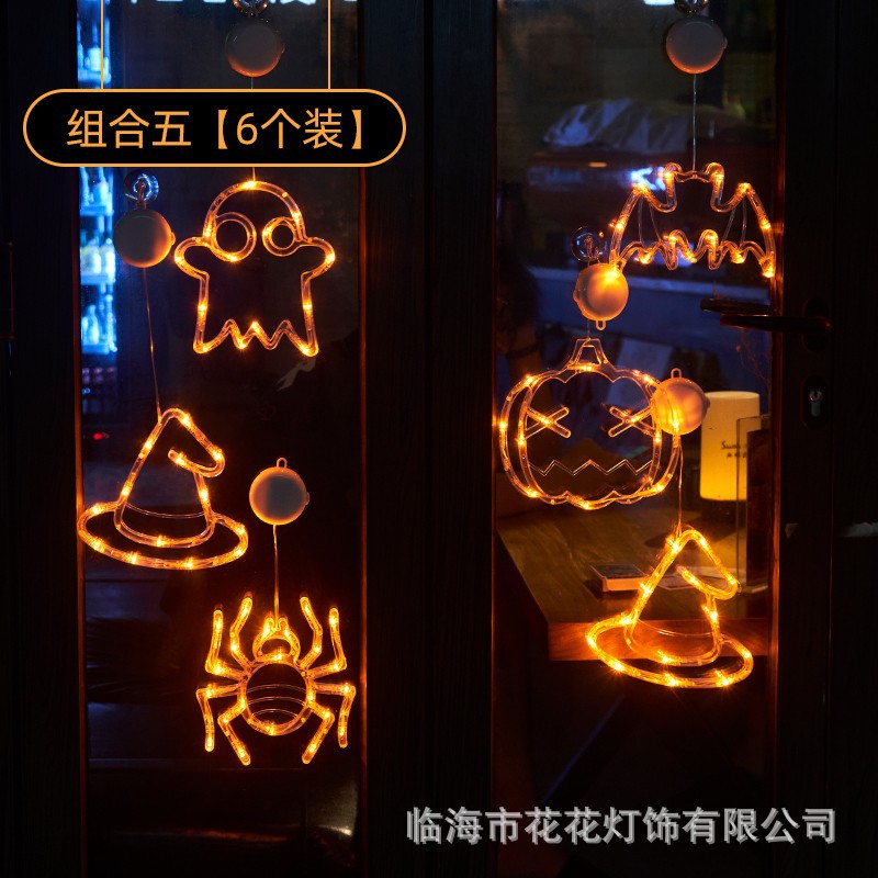 Amazon 新製品ハロウィン照明 LED 雰囲気ライトゴーストライト室内装飾小さな吊り下げライト吸盤ライト