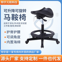 厂家直供PU超纤皮骑马椅马鞍椅椅牙科商用转椅美容可旋转专用