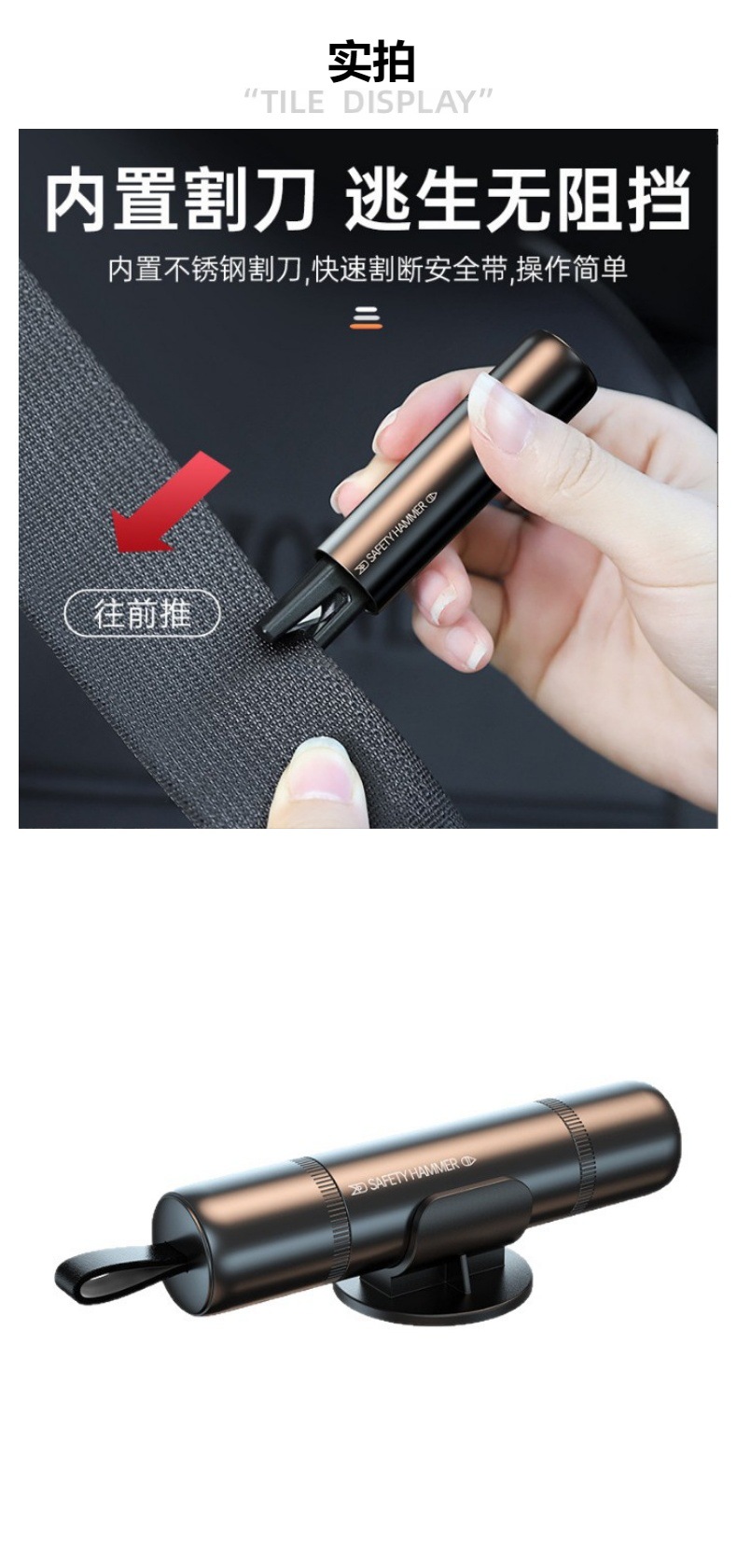 Car Safety Belt Hammer, Multifunctional Window Breaker for Vehicles, Portable Car Door Emergency Tool for One-Second Escape