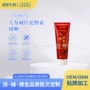 发热啫喱定制肩颈按摩膏
