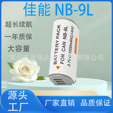 NB-9L�m�ü������C늳� IXUS 500 510 1000 1100 HS N/N2�����