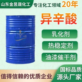 乳化剂;润滑油添加剂;防锈润滑剂
