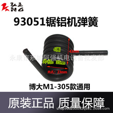 93051XC M1-305иCŤ12XCԭS