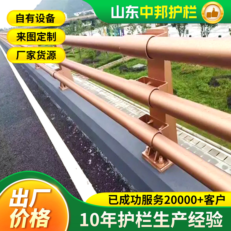 防撞护栏厂家定制Q235材质桥梁防撞护栏景观河道天桥栏杆扶手