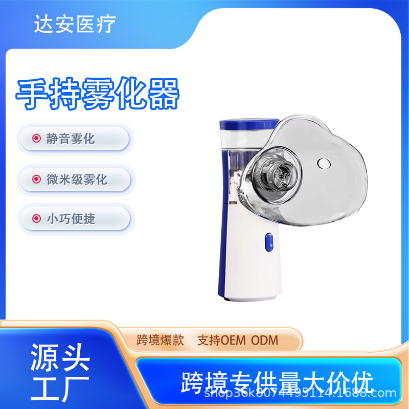Furnishing atomizer Portable Adult Children's Micrnet Ultrasonic…
