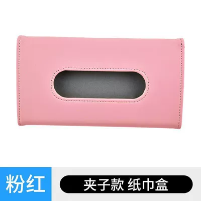 Car Tissue Box Sun Visor: Car tissue box/set - tissue-box-clip-pink-without-tissue
