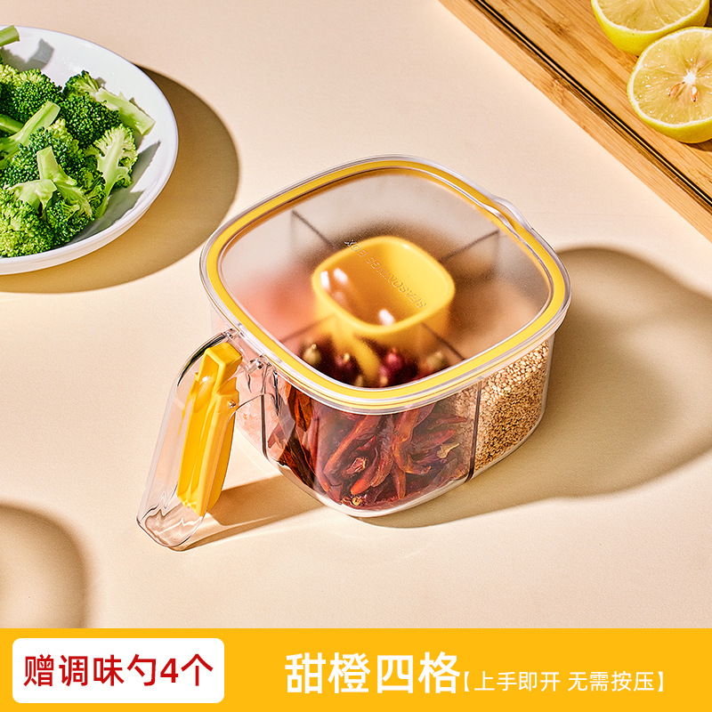 [업그레이드 모델] 뚜껑을 여는 손잡이, 달콤한 오렌지색 [독립된 스푼 슬롯, 냄새 방지 및 엄선된 식품 등급]