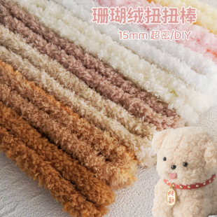 ɺ���qŤŤ��С��15mmë�që��ë�ldiy���Ͽ羳���nDIY�H�ӻ���