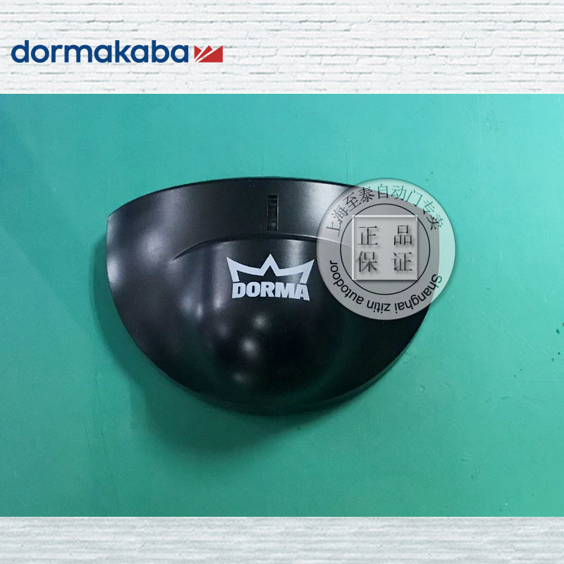 多玛传感器ES200自动门感应器--多玛(感应门)自动门配件