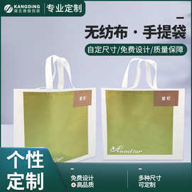 无纺布包装袋印刷印LOGO品牌厂家批发服装店女装手提袋环保便携