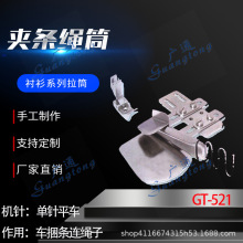 rͲ߅Ͳ]GT-521AlKͲN|