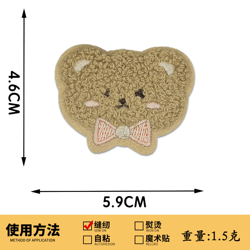 かわいい漫画子供服刺繍アクセサリーベアタオル刺繍布ステッカー穴修理手縫い DIY パッチ刺繍|undefined