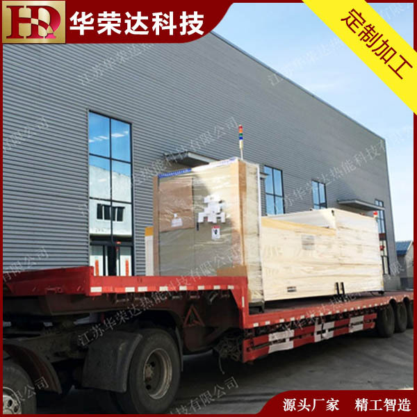 华荣达汽车内饰件烘箱