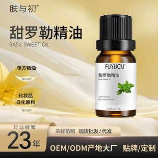 ���_�Նη������{��DIY��Ħ�o�wδϡጻ��yƷԭ��10ml���_�վ���