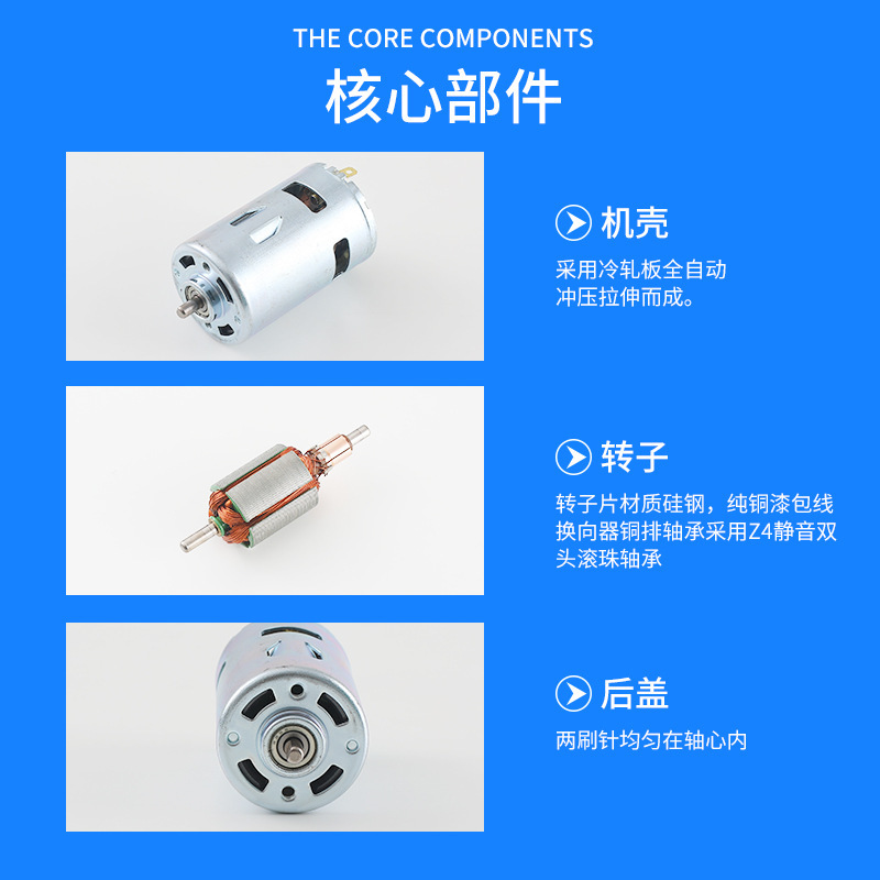 7系电机直流有刷微电机筋膜枪专用马达铜包铝线7v12v24v微型|undefined