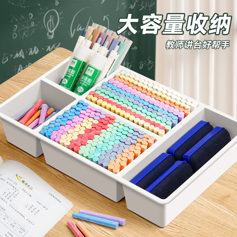 Chalk storage box classroom class platform storage teacher desk plastic chalk box desktop chalk box Chalk storage box classroom class platform storage teacher desk plastic chalk box desktop chalk box