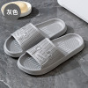 Summer slippers for beloved, deodorized non-slip slide indoor, footwear, wholesale