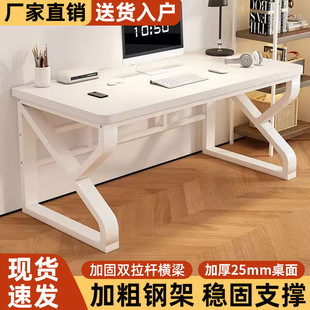 Solid Wood Computer Desk Desktop E-Sports Table Home Bedroom Desk Rental House Simple Desk Student Study Table