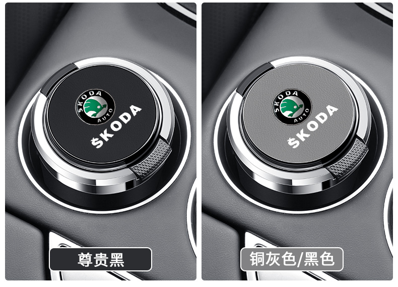 Suitable for Skoda Supai Xin Xin Rui Ming Rui Ke Luoke car ashtray with cover metal liner flame retardant