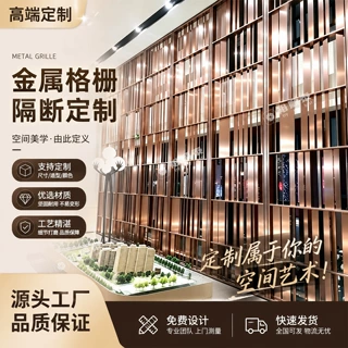 玫瑰金不锈钢金属格栅隔断定制 轻奢酒店大堂镂空装饰屏风厂家